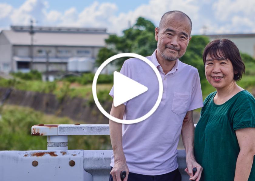 A História de Tsuyoshi, Japão